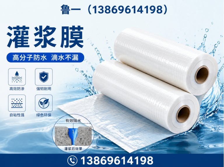 高密市PO膜展示图
